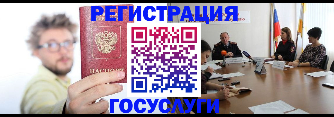 временная регистрация гарантия в Верхней Пышме