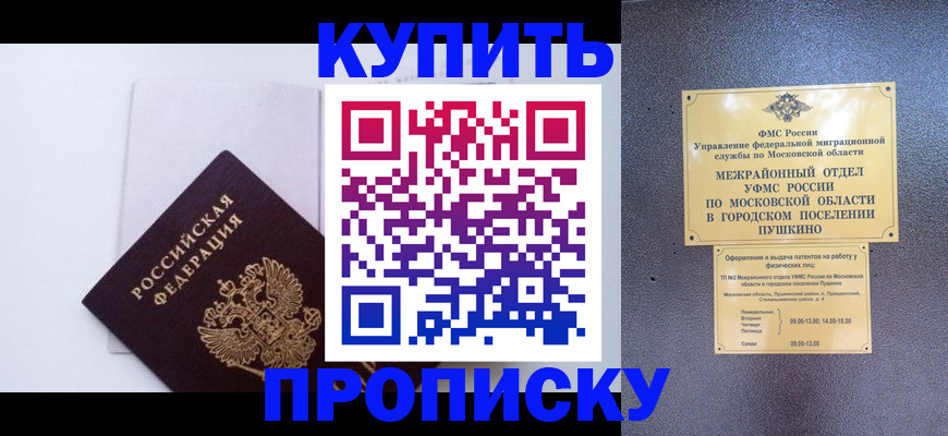 найти адрес прописки в Верхней Пышме